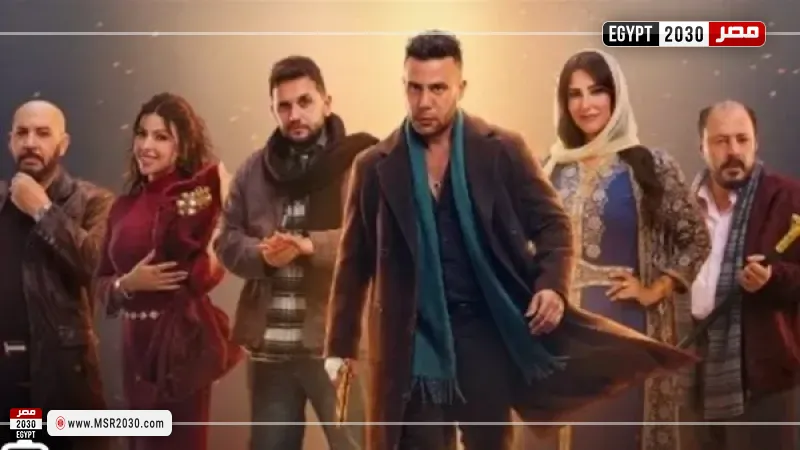 مسلسل الكينج 