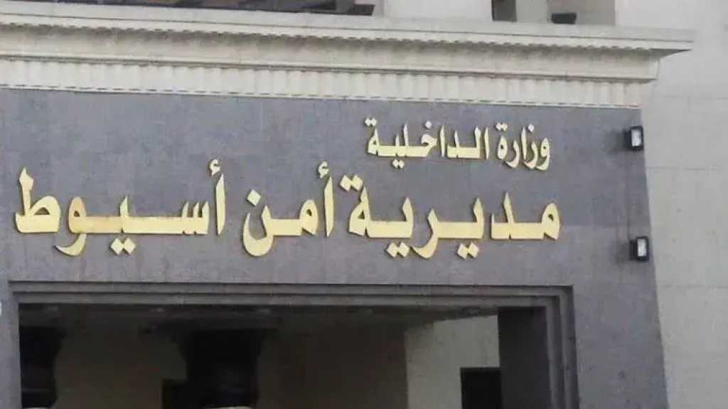 كشف ملابسات العثور على «طفلة» بترعة أسيوط