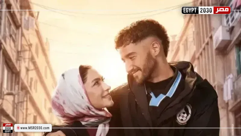 مصر 2030