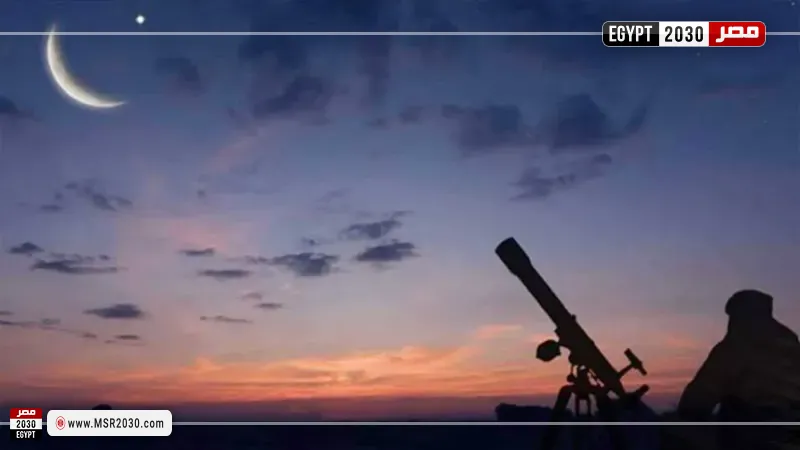 استطلاع هلال شهر رمضان