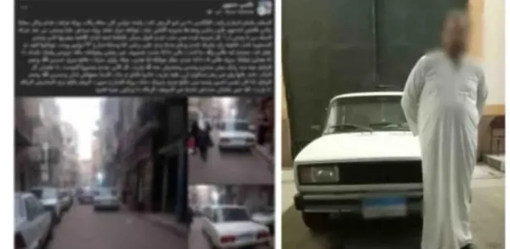 المتهم 