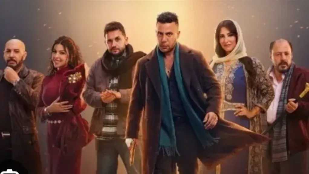 موعد عرض مسلسل «الكينج»