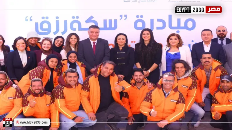 وزيرة التضامن 