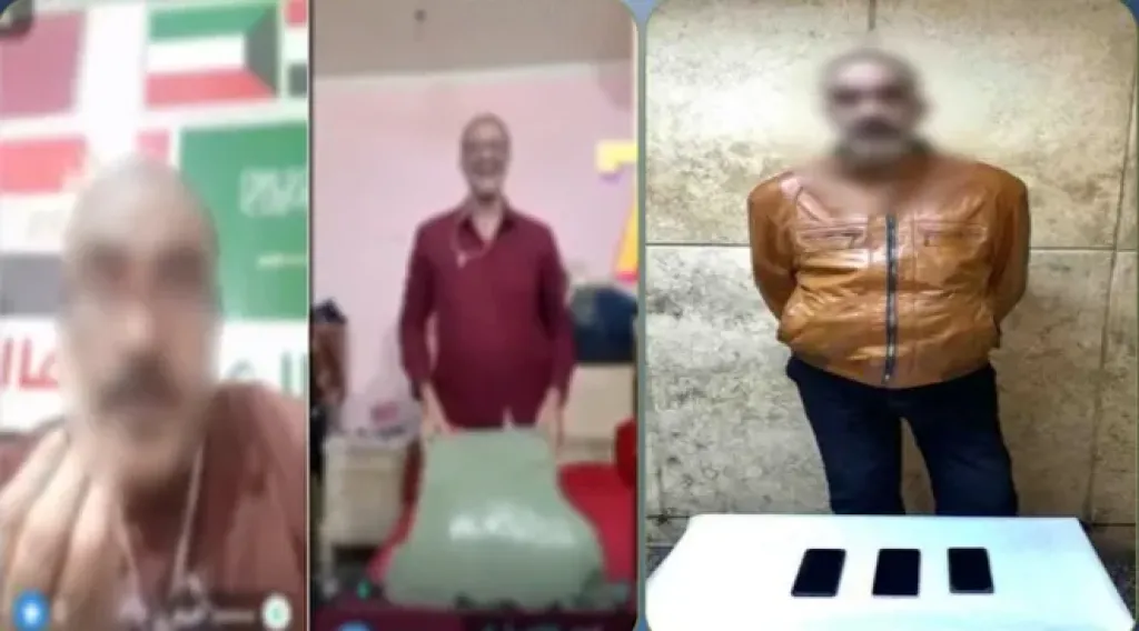 المتهم 