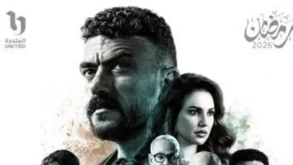 مسلسل علي كلاي