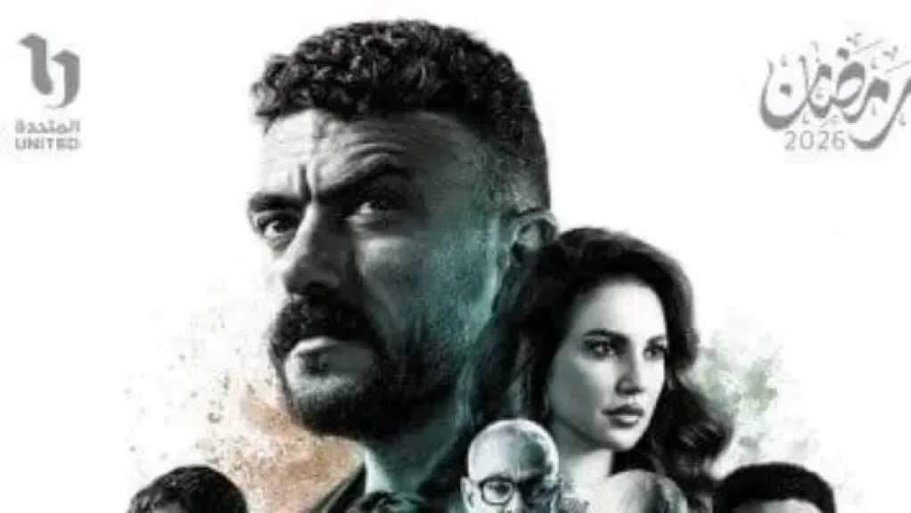 صراعات عائلية في الحلقة الأولى من مسلسل علي كلاي