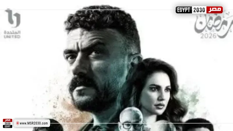 مسلسل علي كلاي