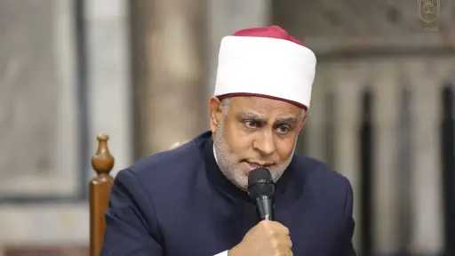 الدكتور أحمد الشرقاوي: كتمان الأسرار قيمة دينية وأخلاقية لا غنى عنها في المجتمع