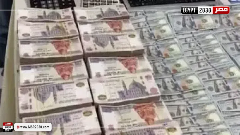 غسل الأموال 