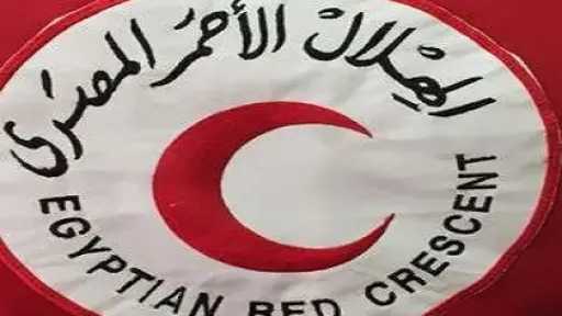 الهلال الأحمر المصري يرسل قافلة «زاد العزة» 142... الهلال الأحمر المصري يرسل قافلة «زاد العزة» 142 لدعم الأشقاء في غزة