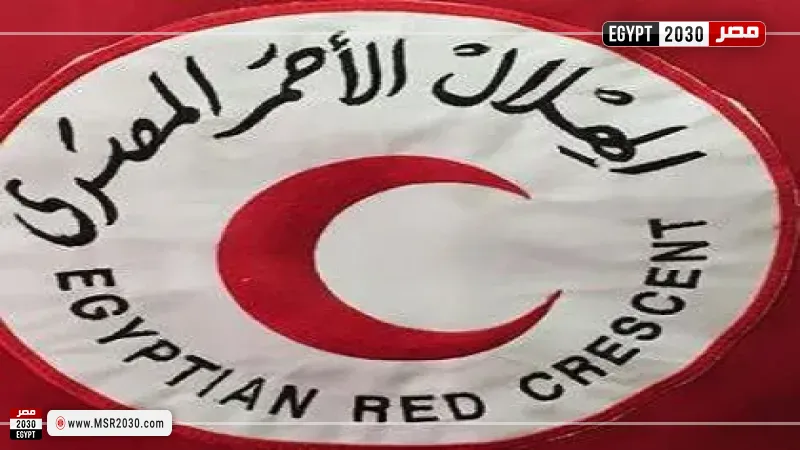 الهلال الأحمر المصري