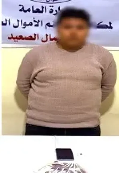 المتهم 