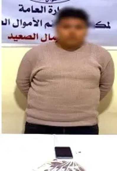 ضبط نصاب المنيا بعد الاستيلاء على بيانات بطاقات المواطنين