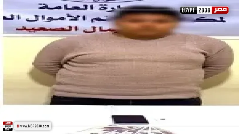 المتهم 