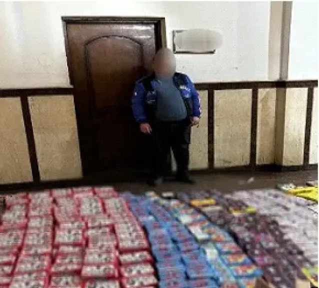 المتهم 