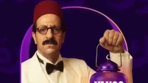 موعد عرض مسلسل «النص التاني»