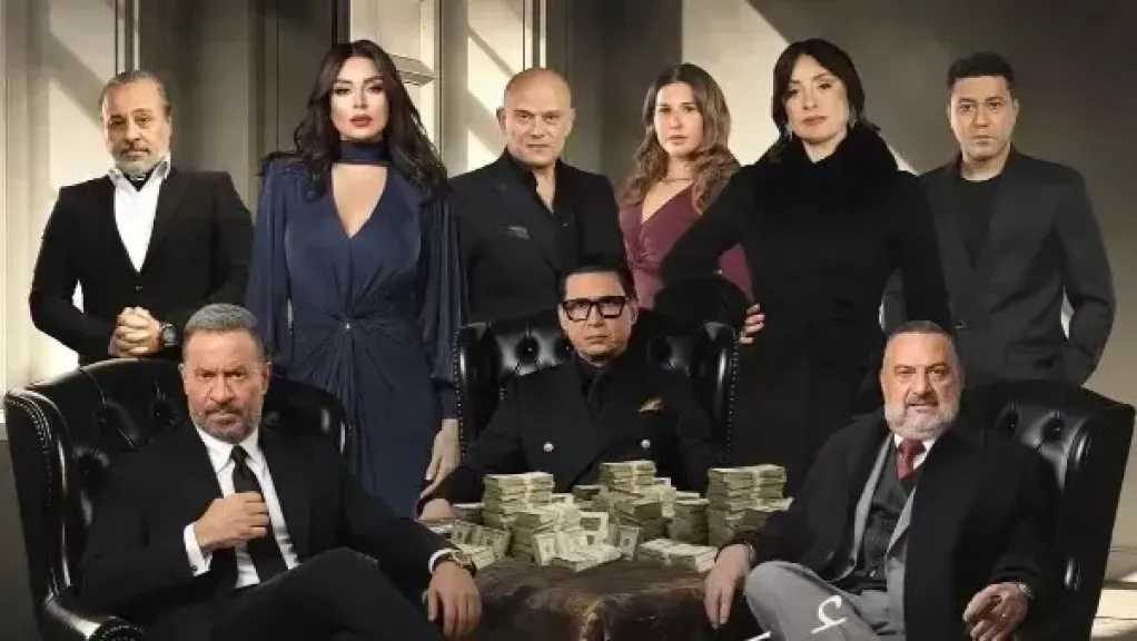 موعد عرض الحلقة 2 من مسلسل «أولاد الراعي »