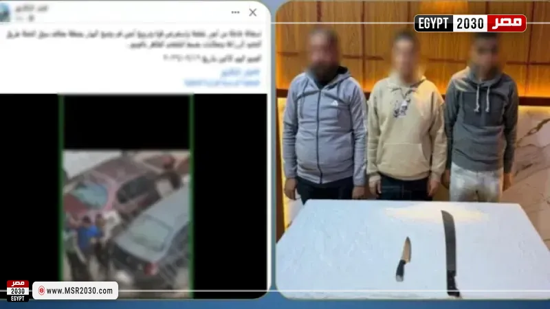 مشاجرة الشرقية 