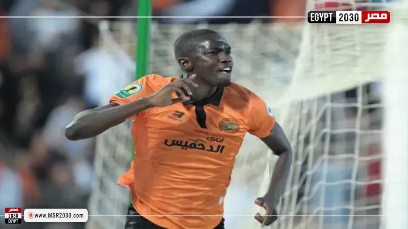 مامادو كمارا