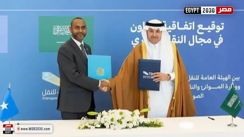 السعودية والصومال يوقعان اتفاقية لتعزيز التعاون المشترك في المجال البحري