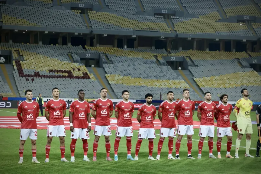 الاهلي