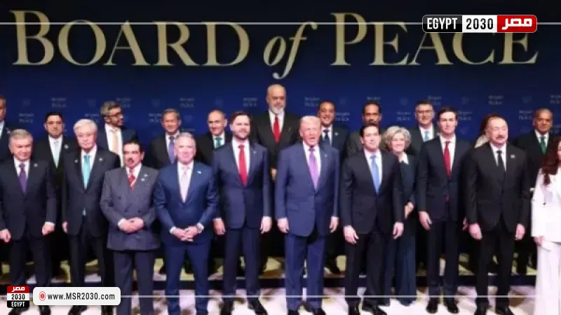 مجلس السلام بشأن غزة