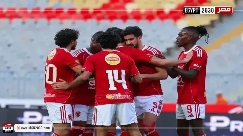 الاهلي