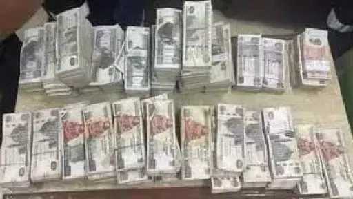 ضبط قضايا تجارة في العملة بقيمة 13 مليون... ضبط قضايا تجارة في العملة بقيمة 13 مليون جنيه