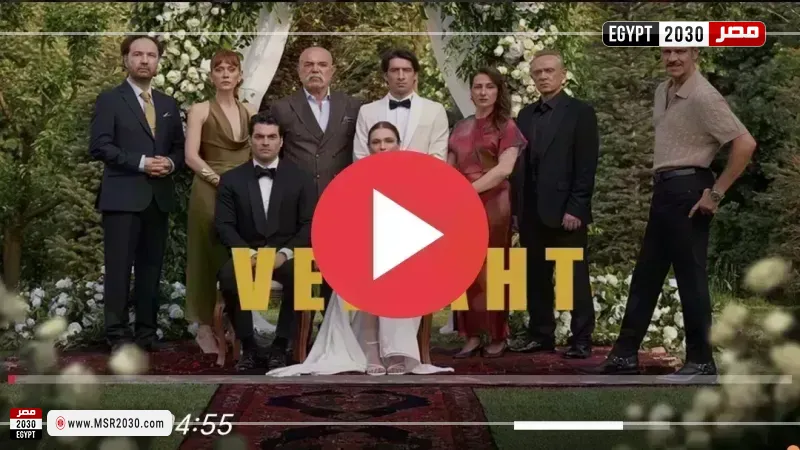 ولي العهد الحلقة 23