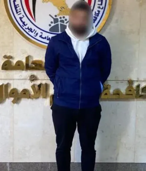 المتهم