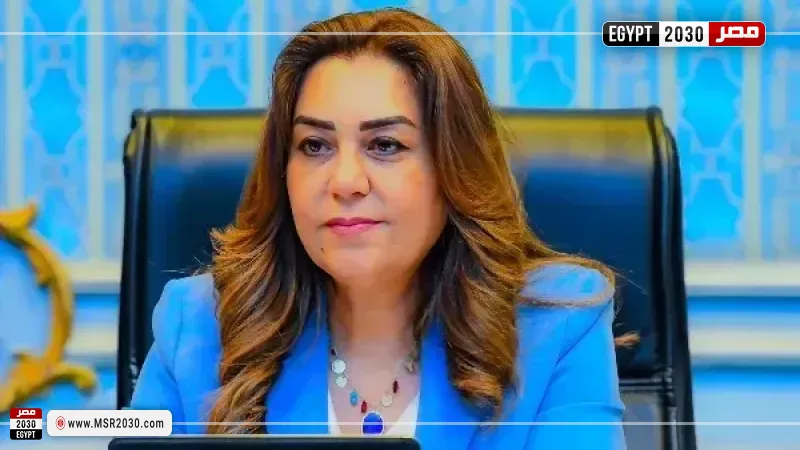 وزيرة التنمية المحلية