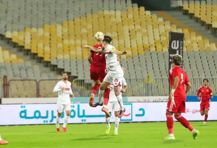 الزمالك وحرس الحدود 