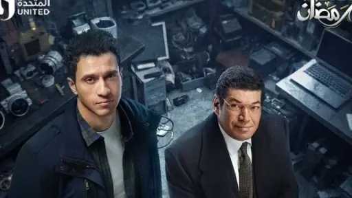 تصاعد الأحداث في الحلقة الثالثة من مسلسل “عين... تصاعد الأحداث في الحلقة الثالثة من مسلسل “عين سحرية” على شبكة ON