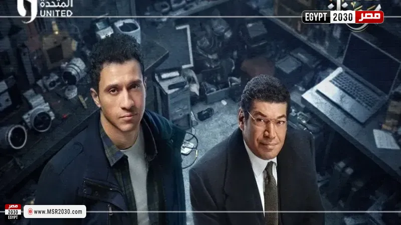 مسلسل عين سحرية 