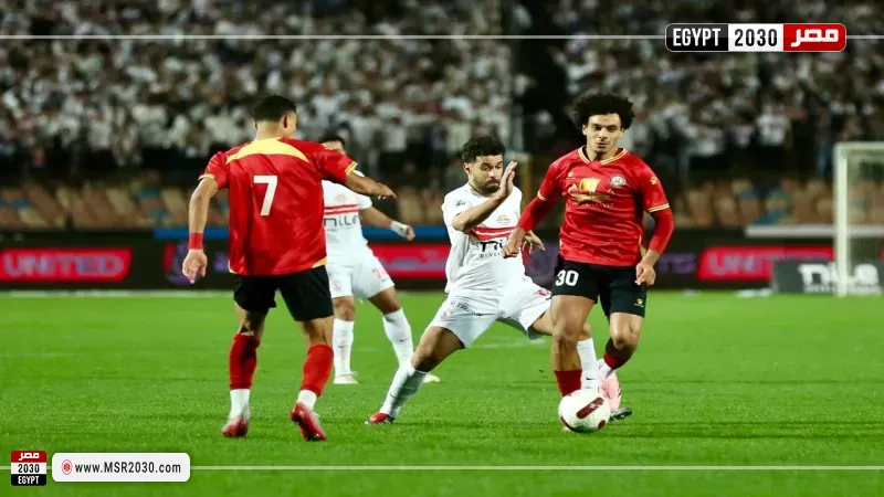 الزمالك وحرس الحدود