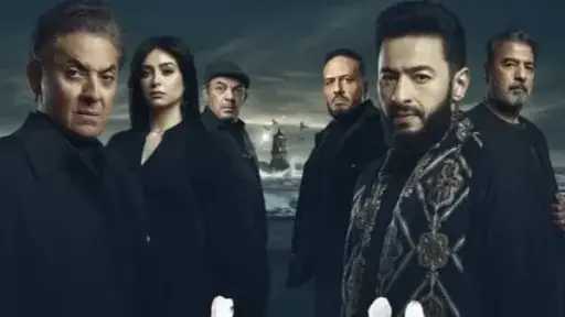 ملخص أحداث الحلقة 5 من مسلسل المداح 6