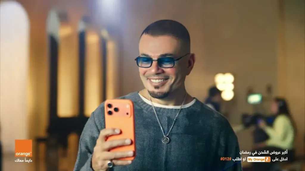 اورنج مصر: إعلان أورنچ رمضان 2026 نقصاك القعدة يتجاوز 400 مليون مشاهدة خلال أقل من 48 ساعة