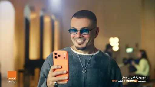 اورنج مصر: إعلان أورنچ رمضان 2026 نقصاك القعدة يتجاوز 400 مليون مشاهدة خلال أقل من 48 ساعة