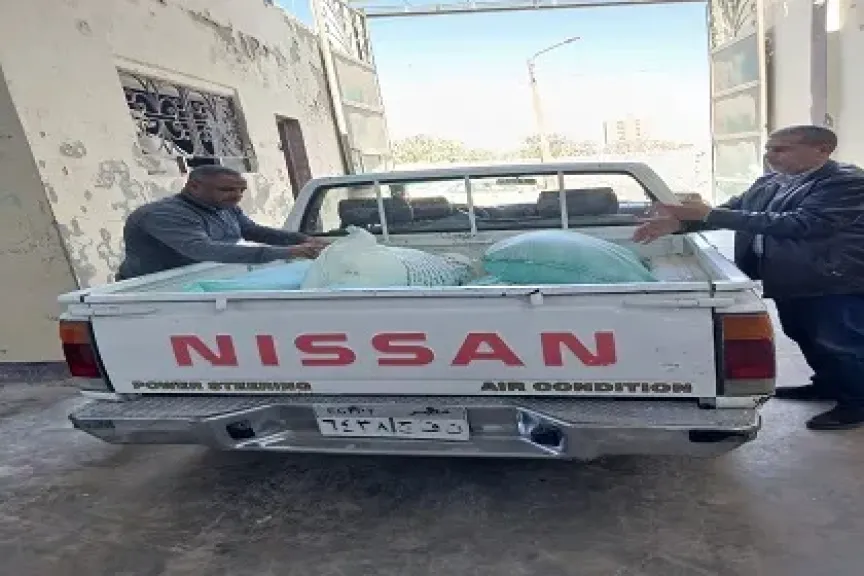 صورة أرشيفية