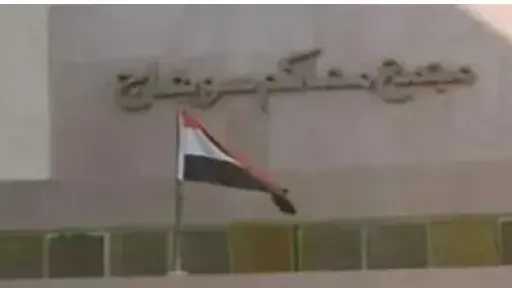 السجن 3 سنوات وغرامة 50 ألف جنيه لعامل بتهمة الاتجار بالحشيش بسوهاج