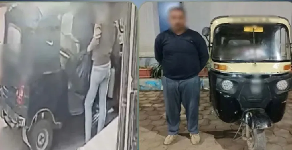 المتهم 