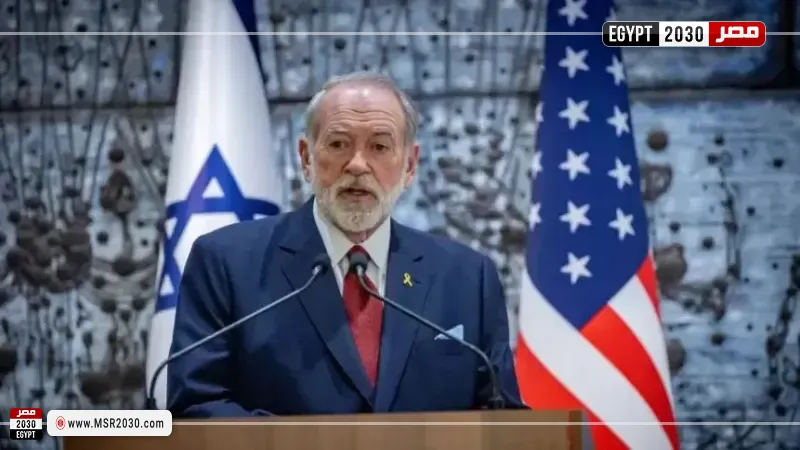 واشنطن: تصريحات سفيرنا في إسرائيل بشأن الشرق الأوسط أخرجت من سياقها