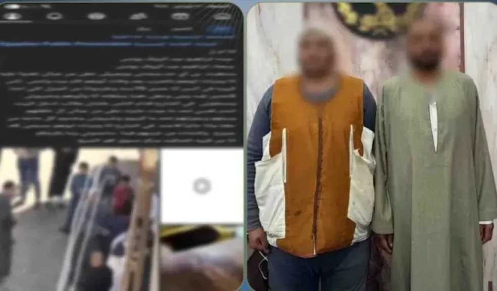 الأمن يكشف ملابسات فيديو تعدٍ على سيدة بكفر الشيخ وضبط المتهمين