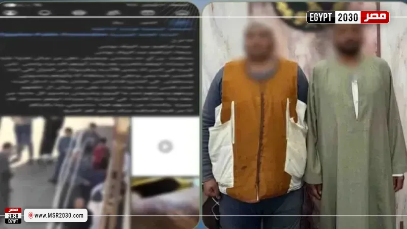 ضبط المتهمين 