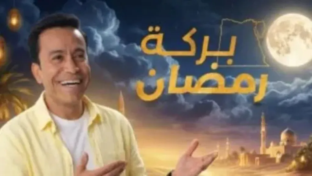 بركة رمضان 