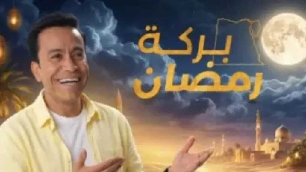 اليوم الثاني..هاشتاج بركة رمضان يتصدر التريند