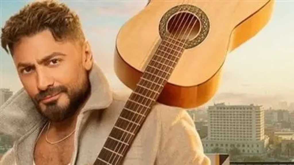 600 مليون مشاهدة في 3 أيام..تامر حسني يحطم رقمًا قياسيًا بـ«من قلبي»