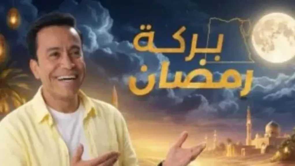 «بركة رمضان» يتصدر السوشيال ميديا لليوم الـ14.. ومساعدات إنسانية تُسعد أهالي السويس