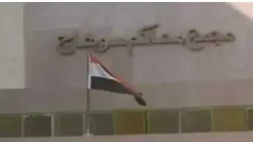 السجن المشدد 7 سنوات وغرامة 100 ألف جنيه... السجن المشدد 7 سنوات وغرامة 100 ألف جنيه لعاملين بتهمة الاتجار في الشابو بسوهاج