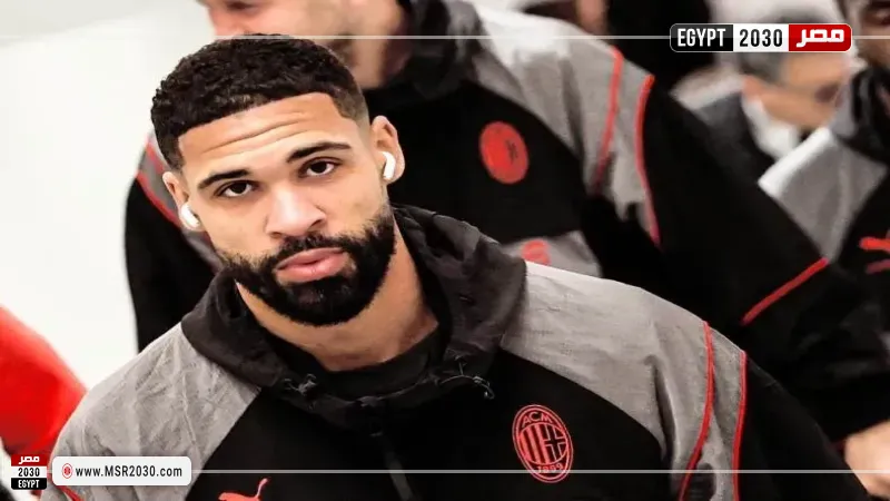 روبن لوفتوس تشيك